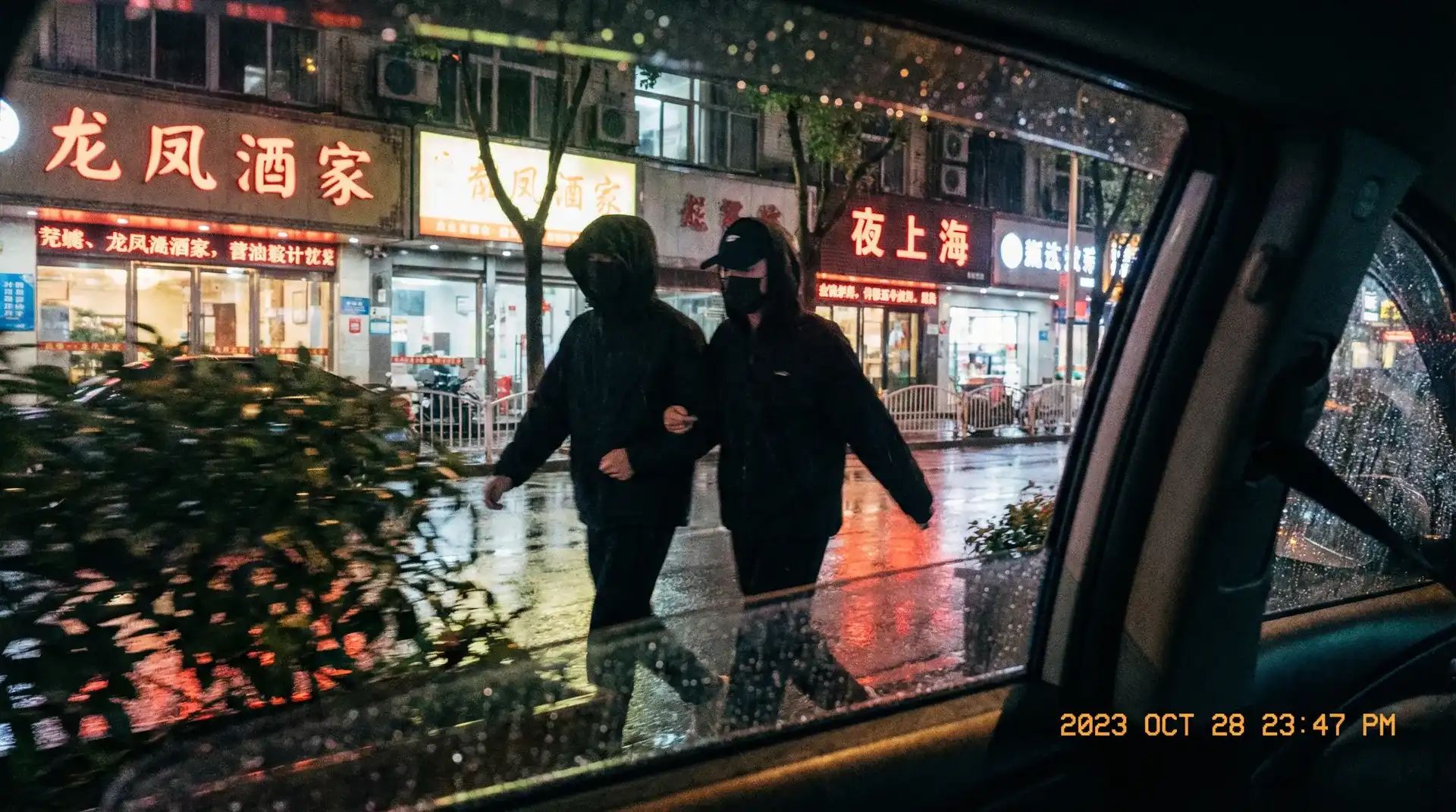 宅男视频 - 顶流明星深夜密会现场抓拍照片